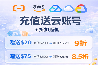 华为云国际站注册入口 安全稳定的代充值渠道