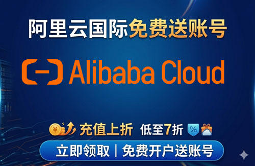 腾讯云PayPal充值 安全稳定的代充值渠道